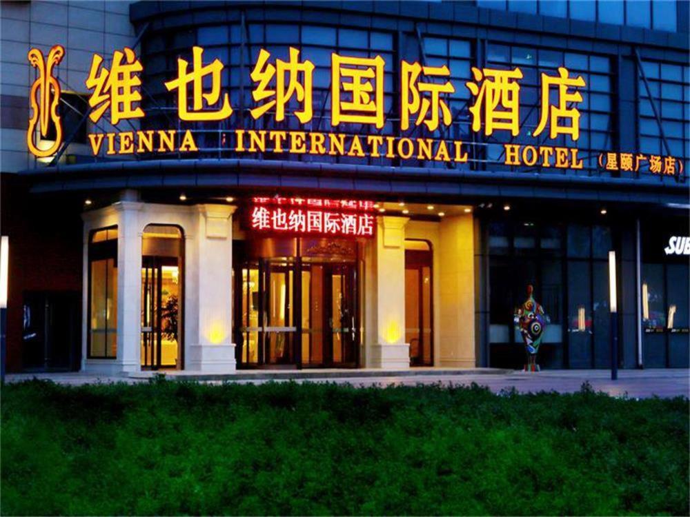 Vienna International Hotel Yantai Changjiang Road Xingyi Square Branch Exterior photo